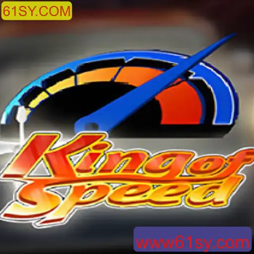 Descubra KingofSpeed: O Jogo de Corrida do Momento