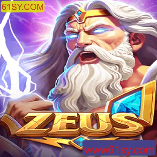 Explorando o Mundo do Jogo Zeus: Um Guia Completo